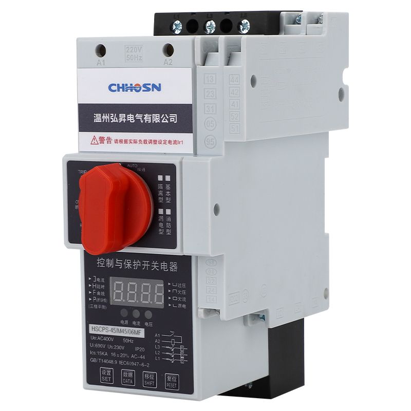 HSCPS控制与保护开关（老款）