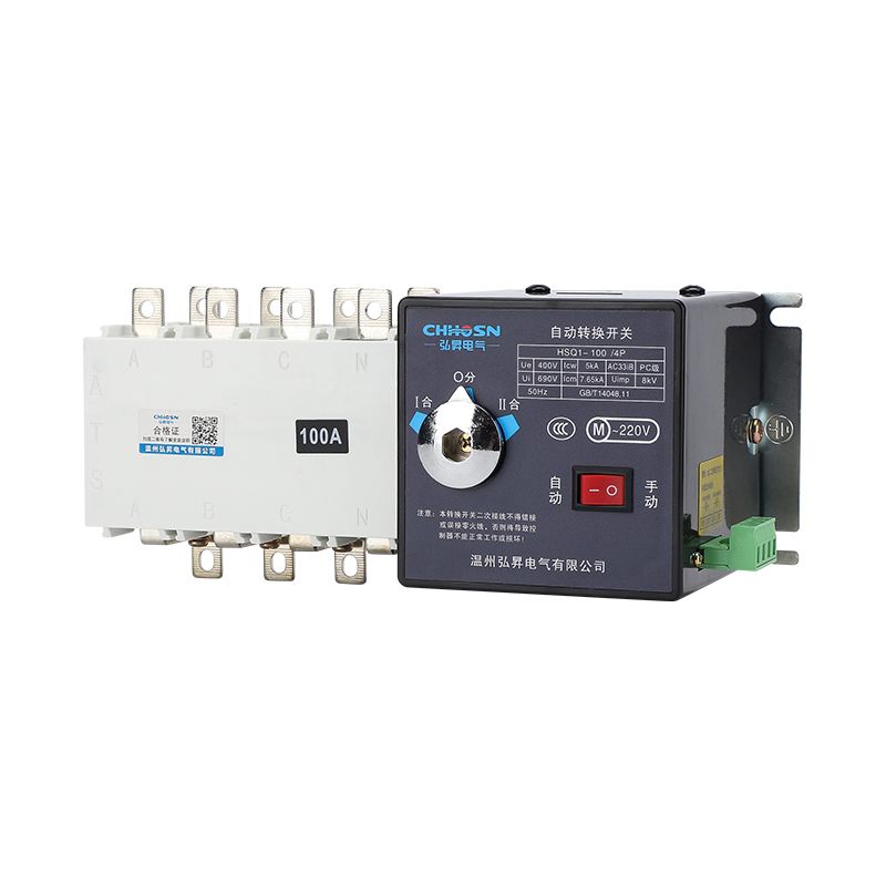 HSQ1双电源（按钮款）