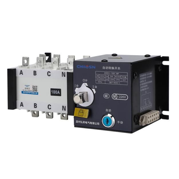 HSQ1双电源（消防型）